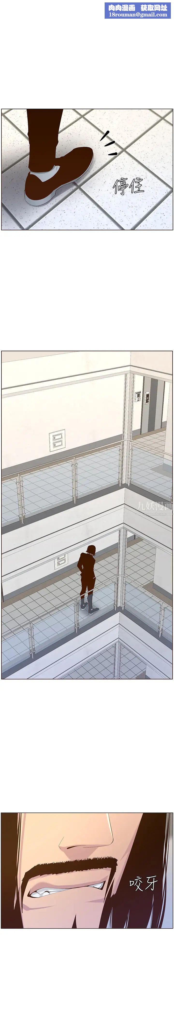 姊妹与继父第69话-那我主动不就好了