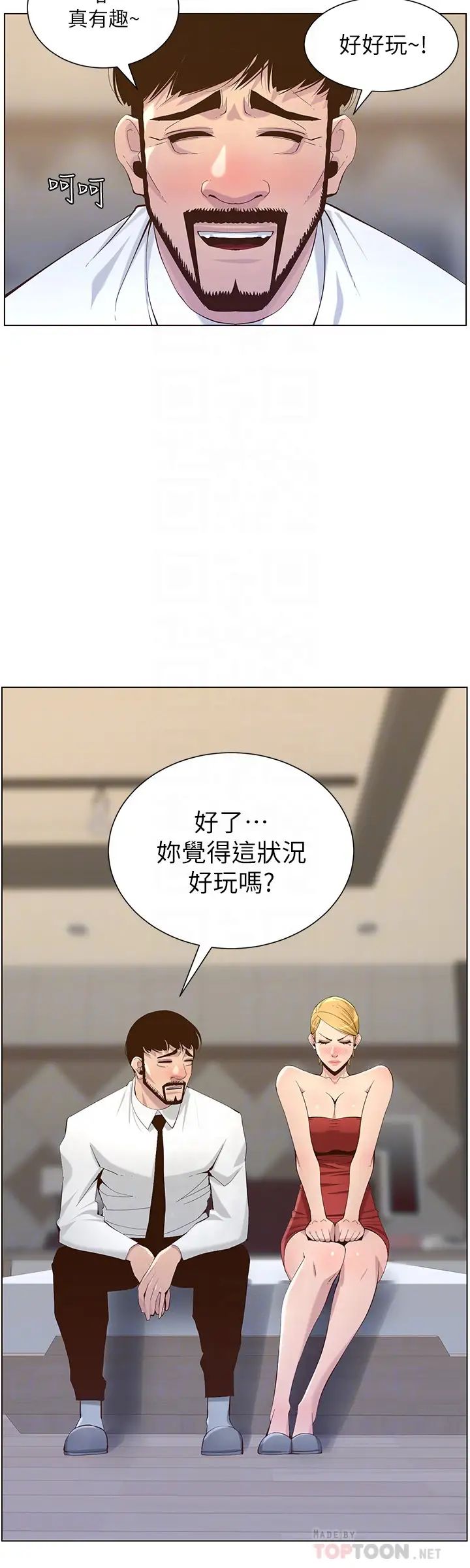 姊妹与继父第69话-那我主动不就好了