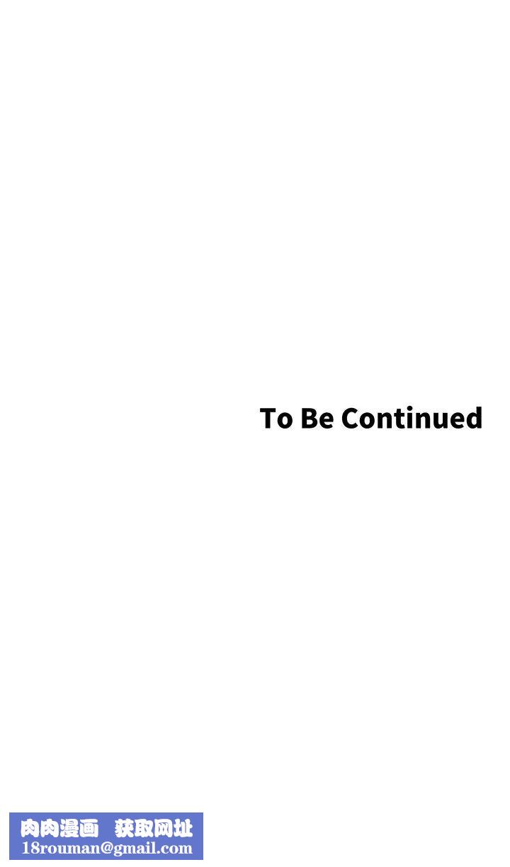 姊妹与继父第71话-我要试试看能顶到哪里