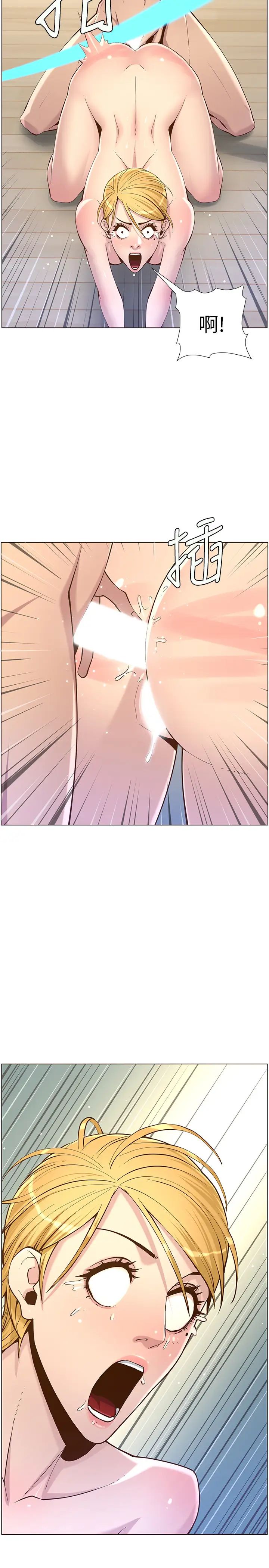 姊妹与继父第74话-张妍希，我一定要干到妳