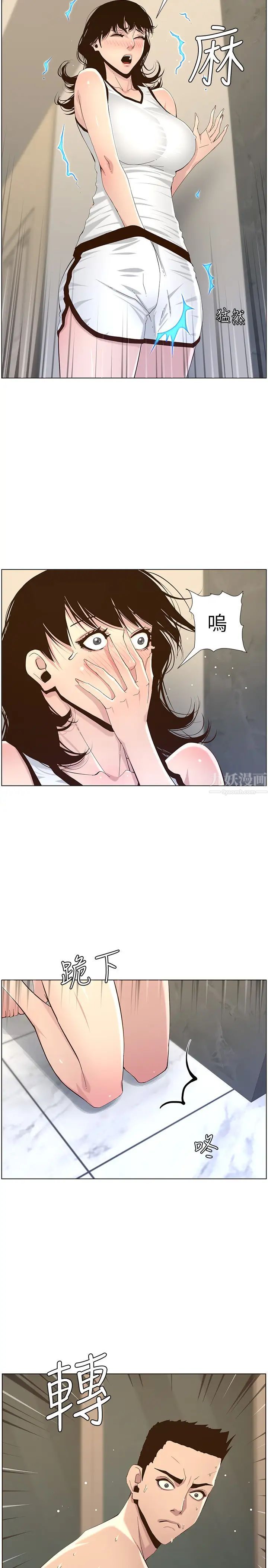 姊妹与继父第79话-享受偷窥乐趣的妍希