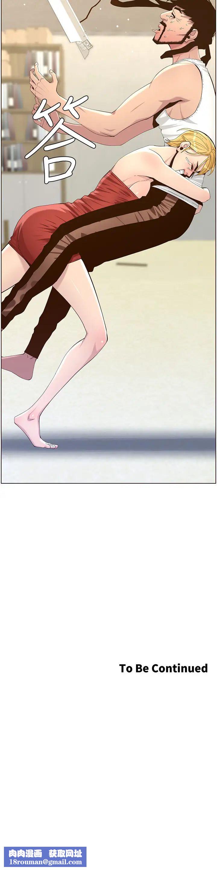 姊妹與繼父第81話-敏希救下情況危急的春德