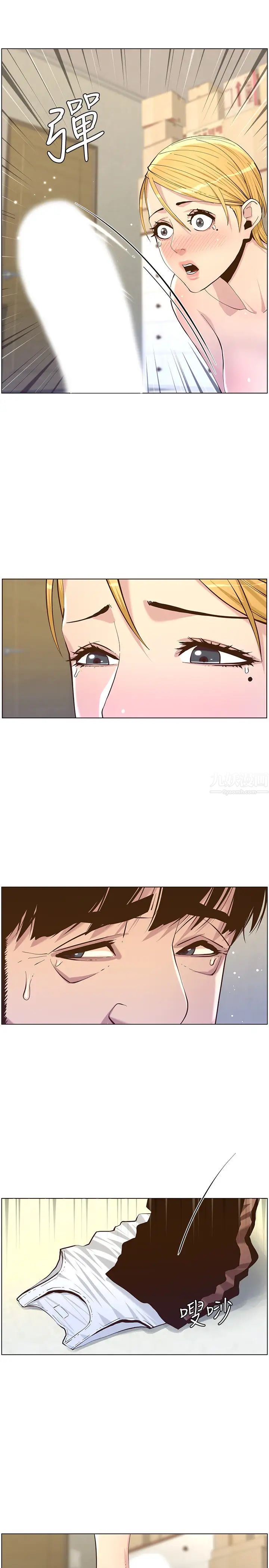 姊妹与继父第82话-我现在是你的了