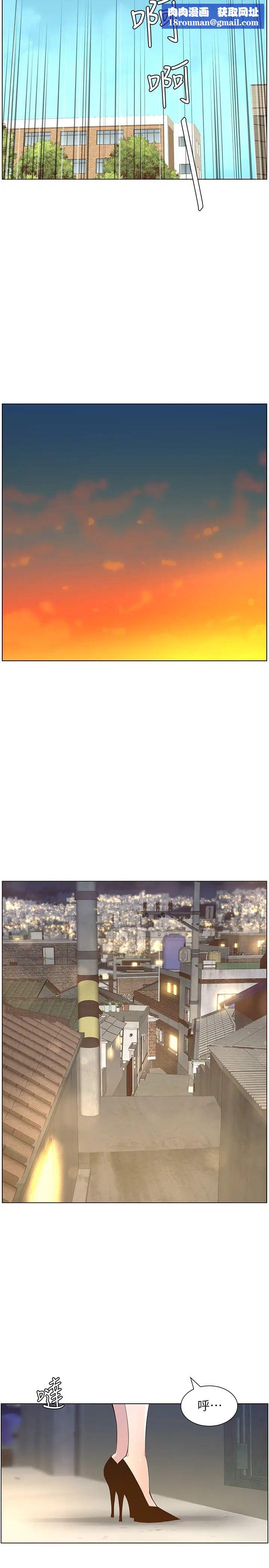 姊妹与继父第85话-网红妍希