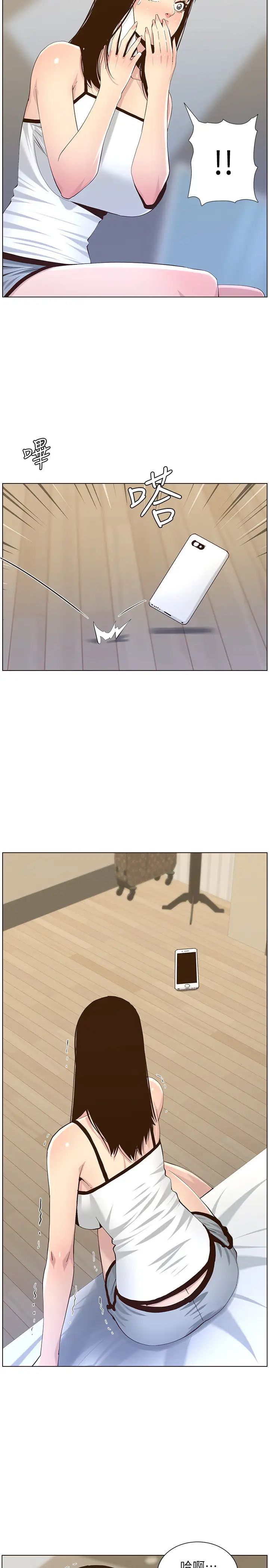 姊妹与继父第88话-贪图妍希的经纪人