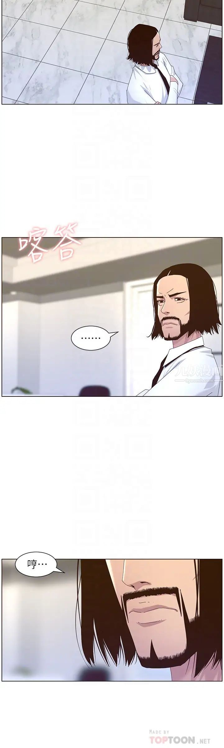 姊妹与继父第89话-去拍摄泳装写真的妍希