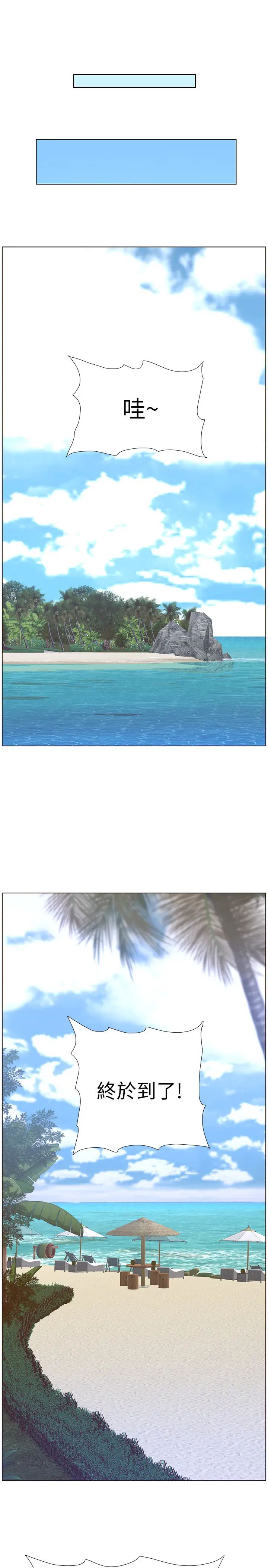 姊妹与继父第89话-去拍摄泳装写真的妍希