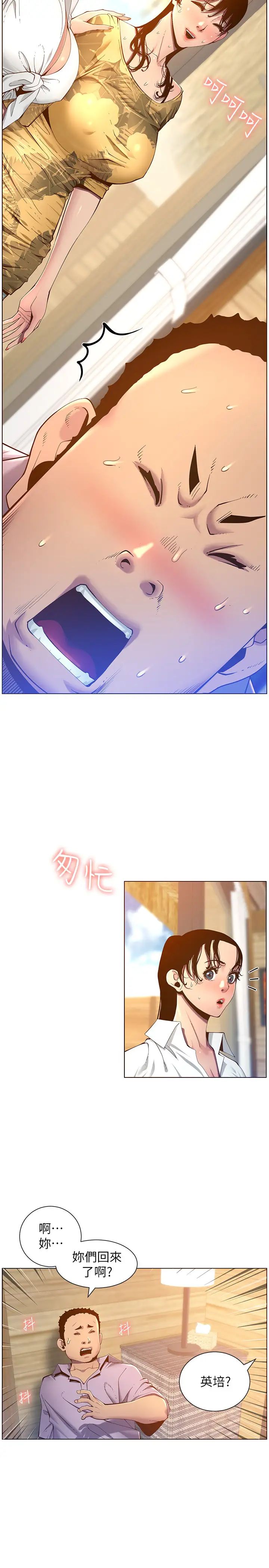 姊妹与继父第90话-正式开始拍照