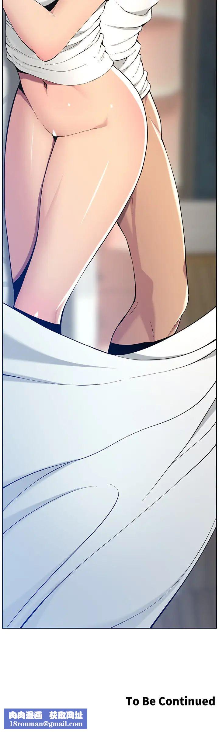 姊妹與繼父第96話-妍希的心還在繼父身上?