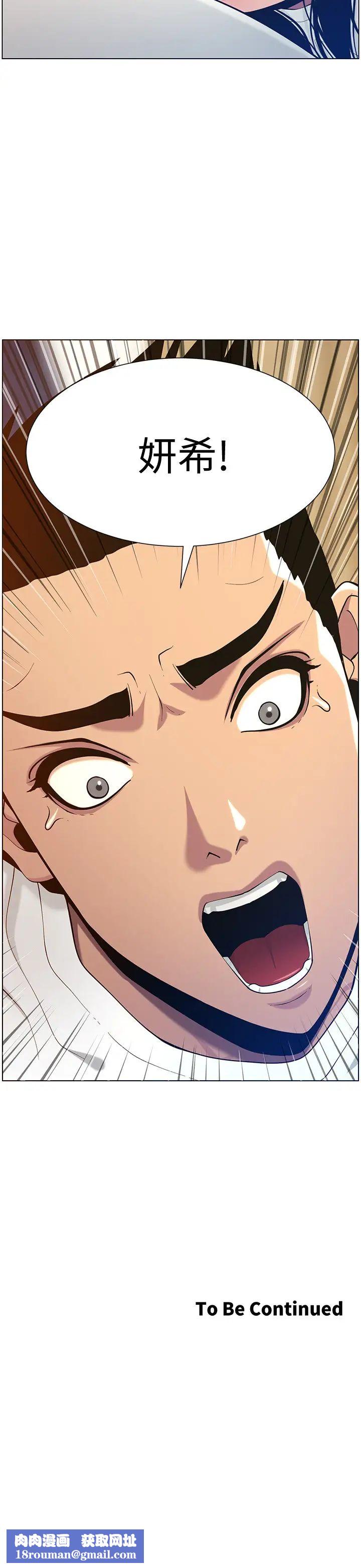 姊妹与继父第97话-要拔还是不拔?