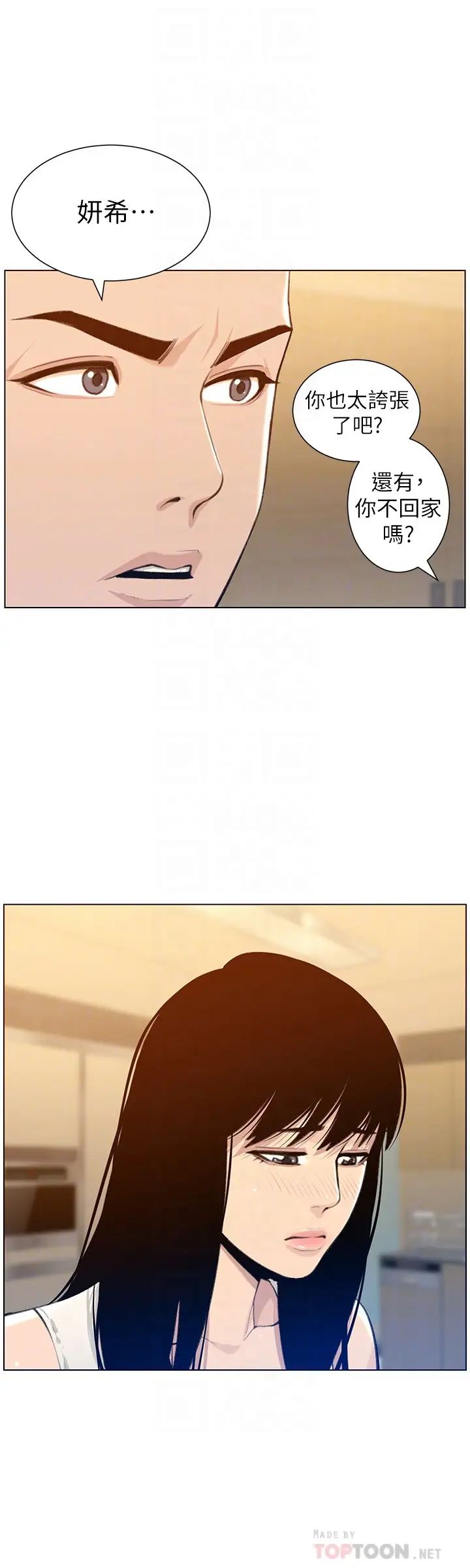 姊妹与继父第104话-将厌恶之人的老二放嘴里