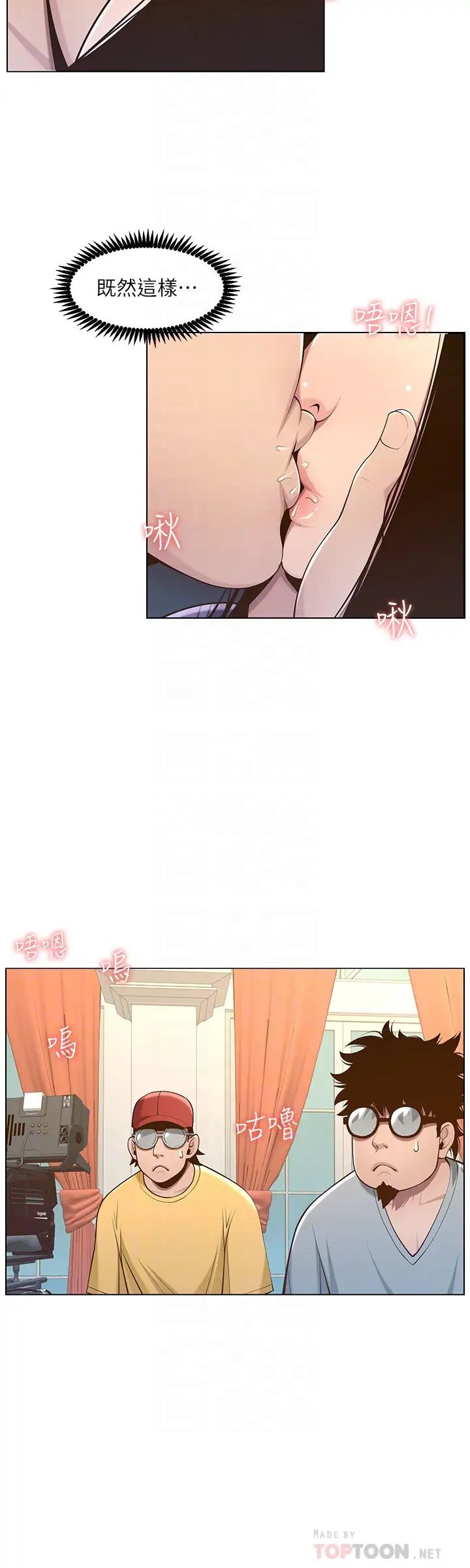 姊妹與繼父第106話-這是演戲!要忍耐