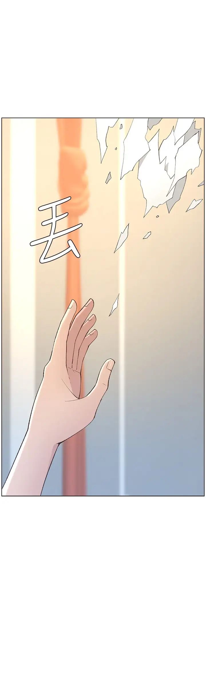 姊妹與繼父第107話-妍希,我要進去囉