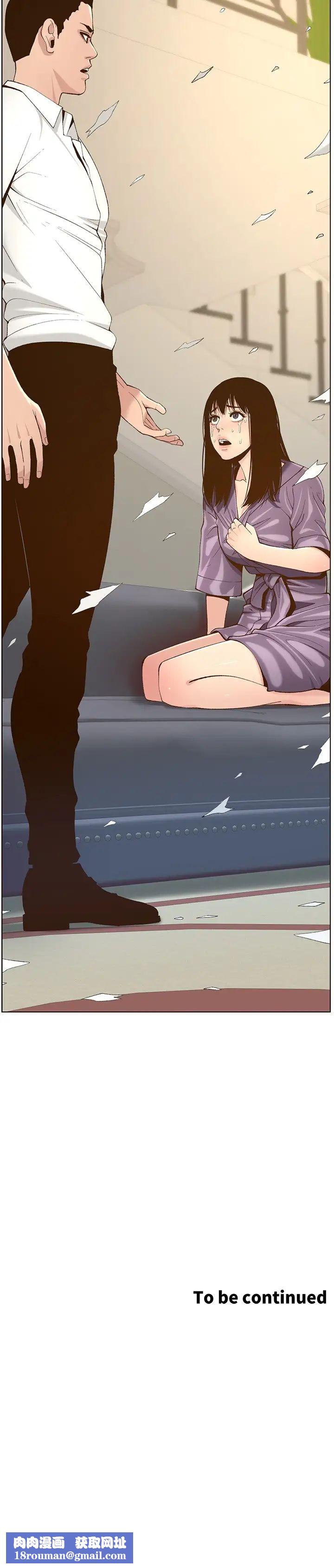 姊妹与继父第107话-妍希，我要进去啰