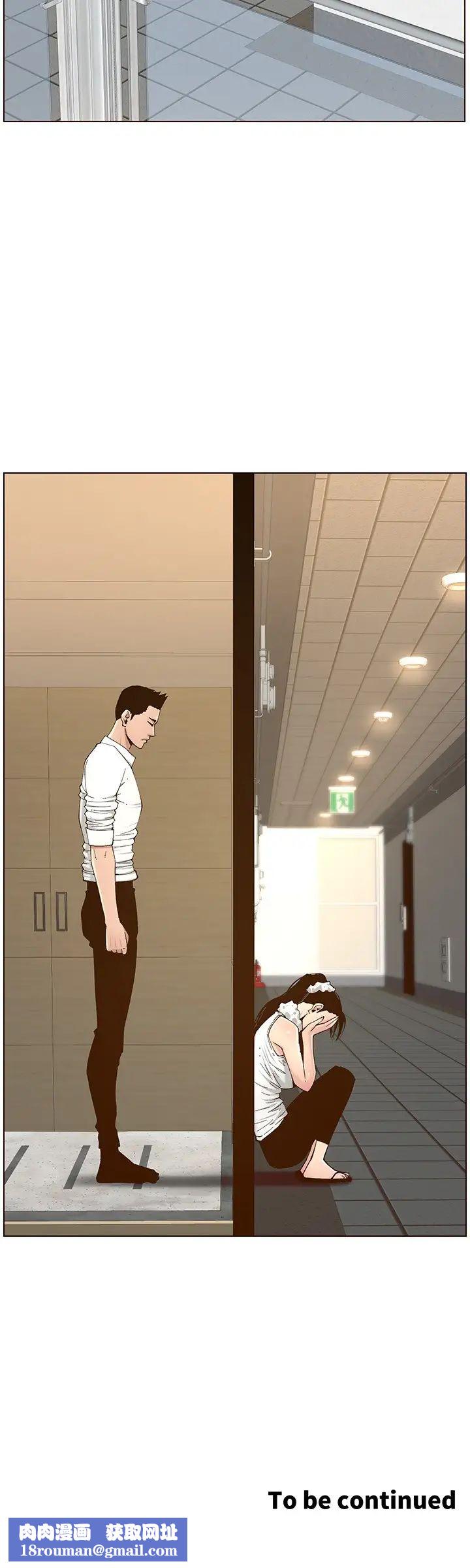 姊妹与继父第113话-直到最后都说不出口的心意