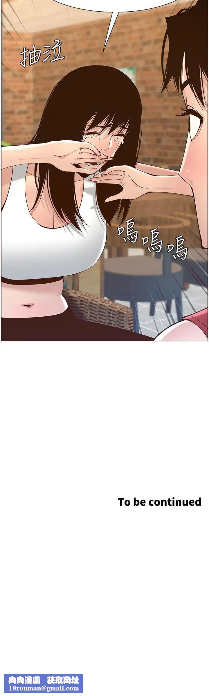 姊妹与继父第116话-我一开始就知道了