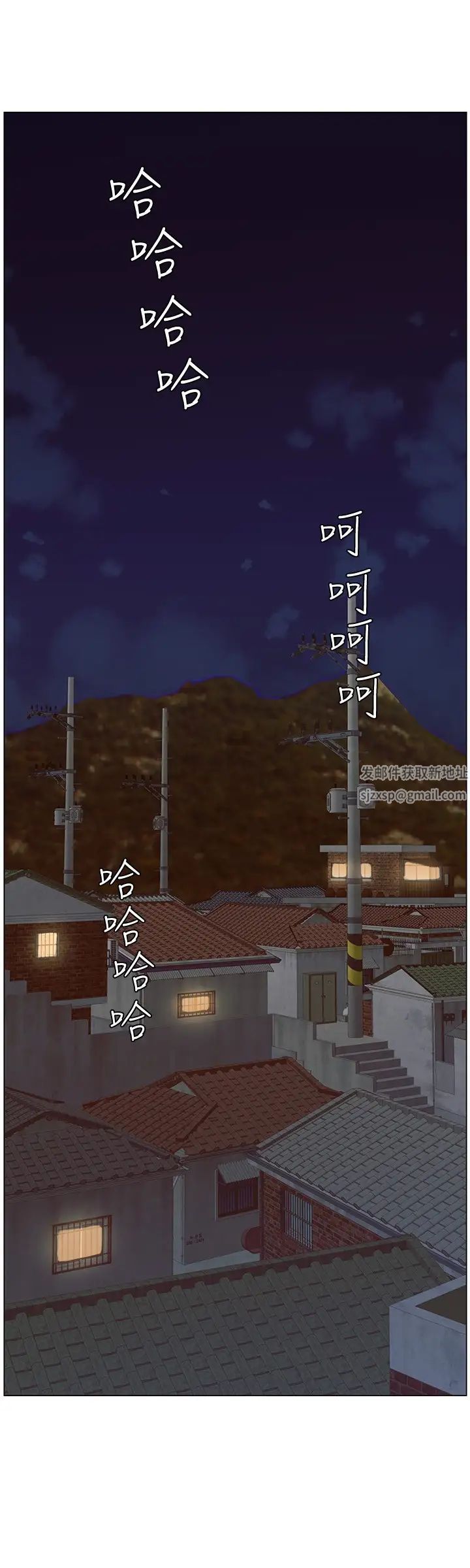 姊妹與繼父最終話-找到各自的幸福