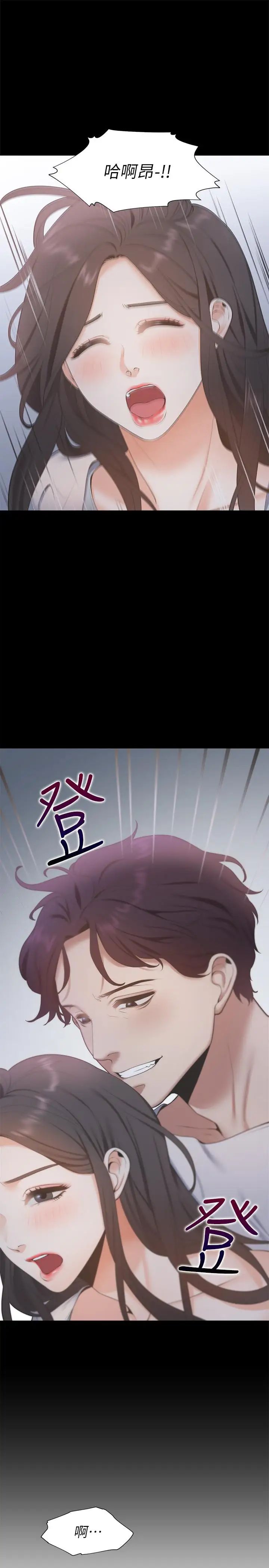 渴望:爱火难耐第4话-好奇其他女人的身体吗