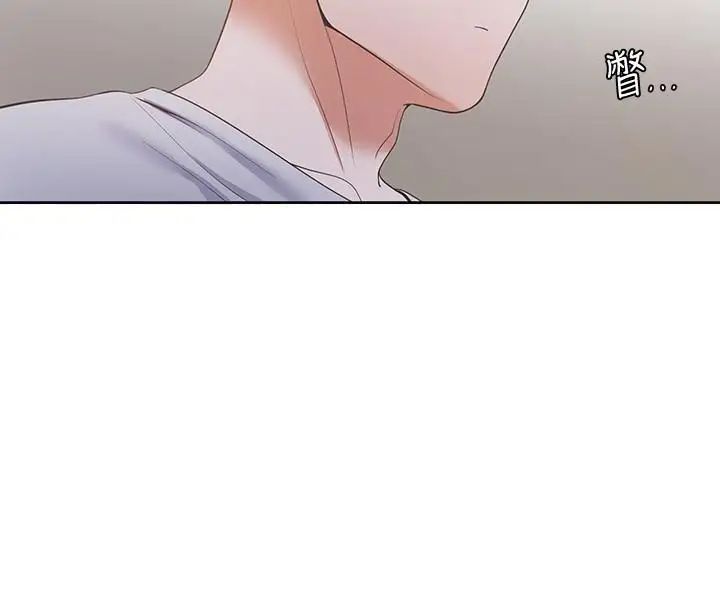 渴望:爱火难耐第11话-意外帮忙製造机会