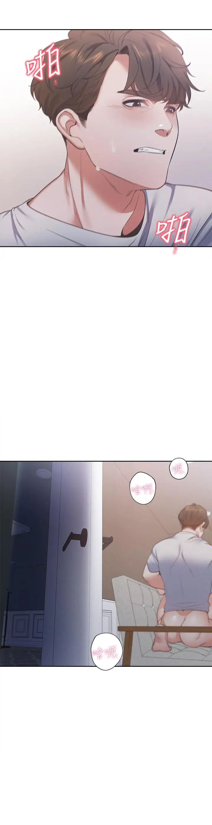 渴望:爱火难耐第14话-你忘记芝熙在房间睡觉吗