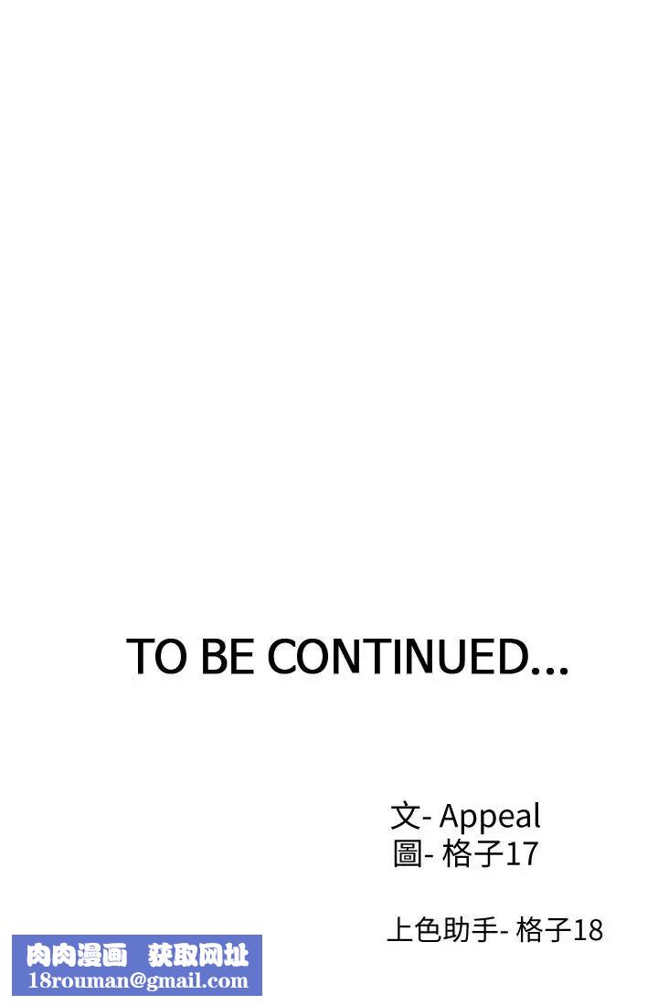 渴望:爱火难耐第14话-你忘记芝熙在房间睡觉吗