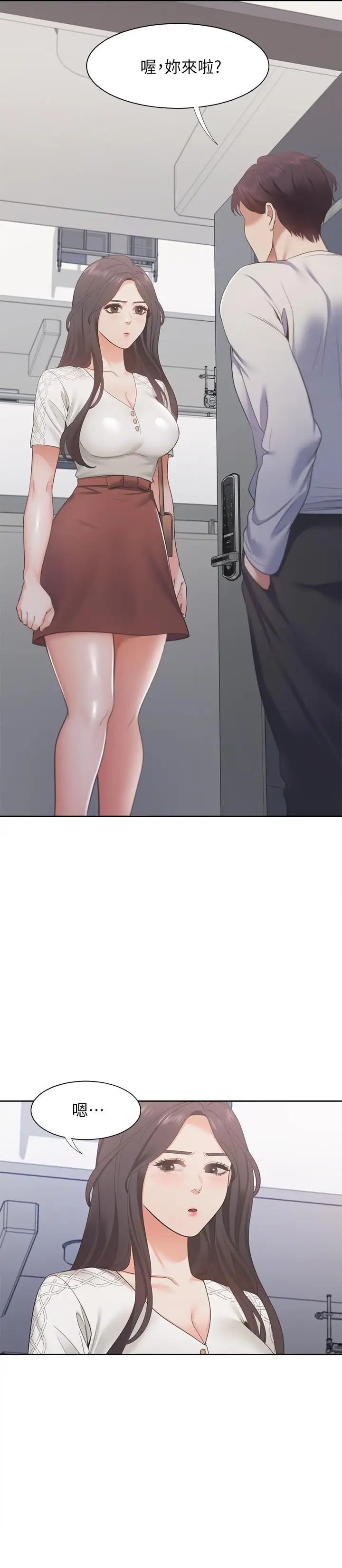 渴望:爱火难耐第17话-一回生二回熟