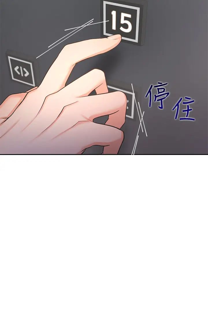 渴望:爱火难耐第26话-如果是为了元灿…