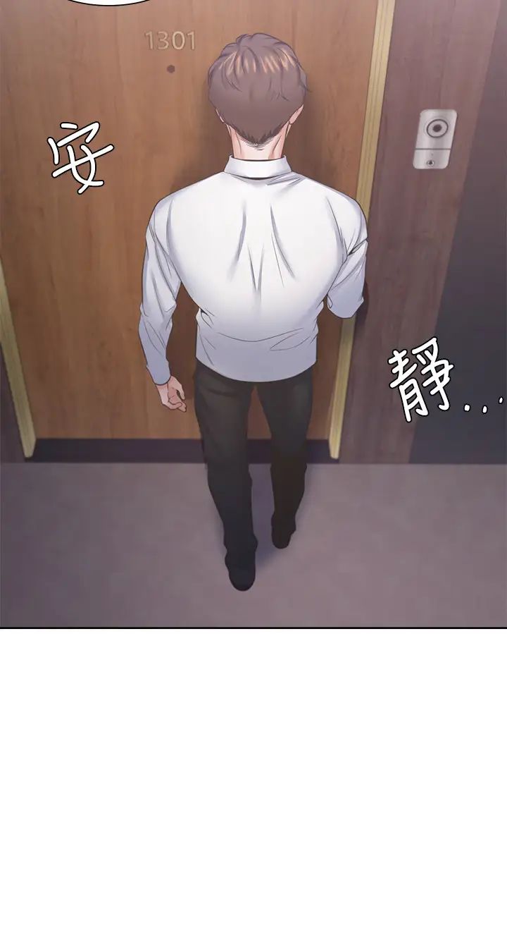 渴望:爱火难耐第28话-不够强硬就会被瞧不起