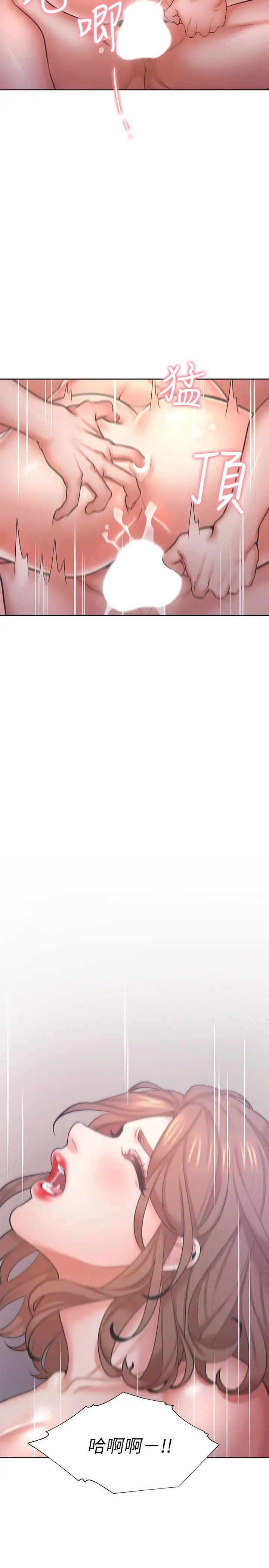 渴望:爱火难耐第30话-有奇怪癖好的男人们