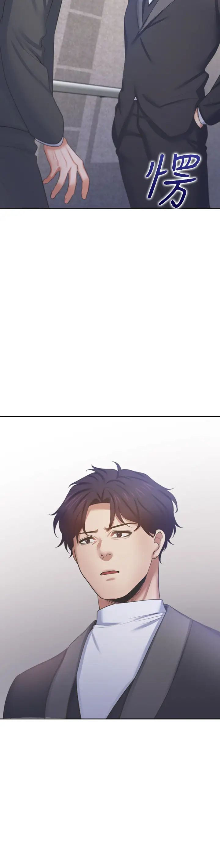 渴望:爱火难耐第34话-无法说出口的愉悦