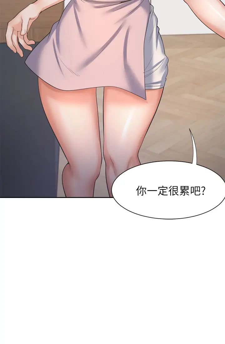 渴望:爱火难耐第34话-无法说出口的愉悦