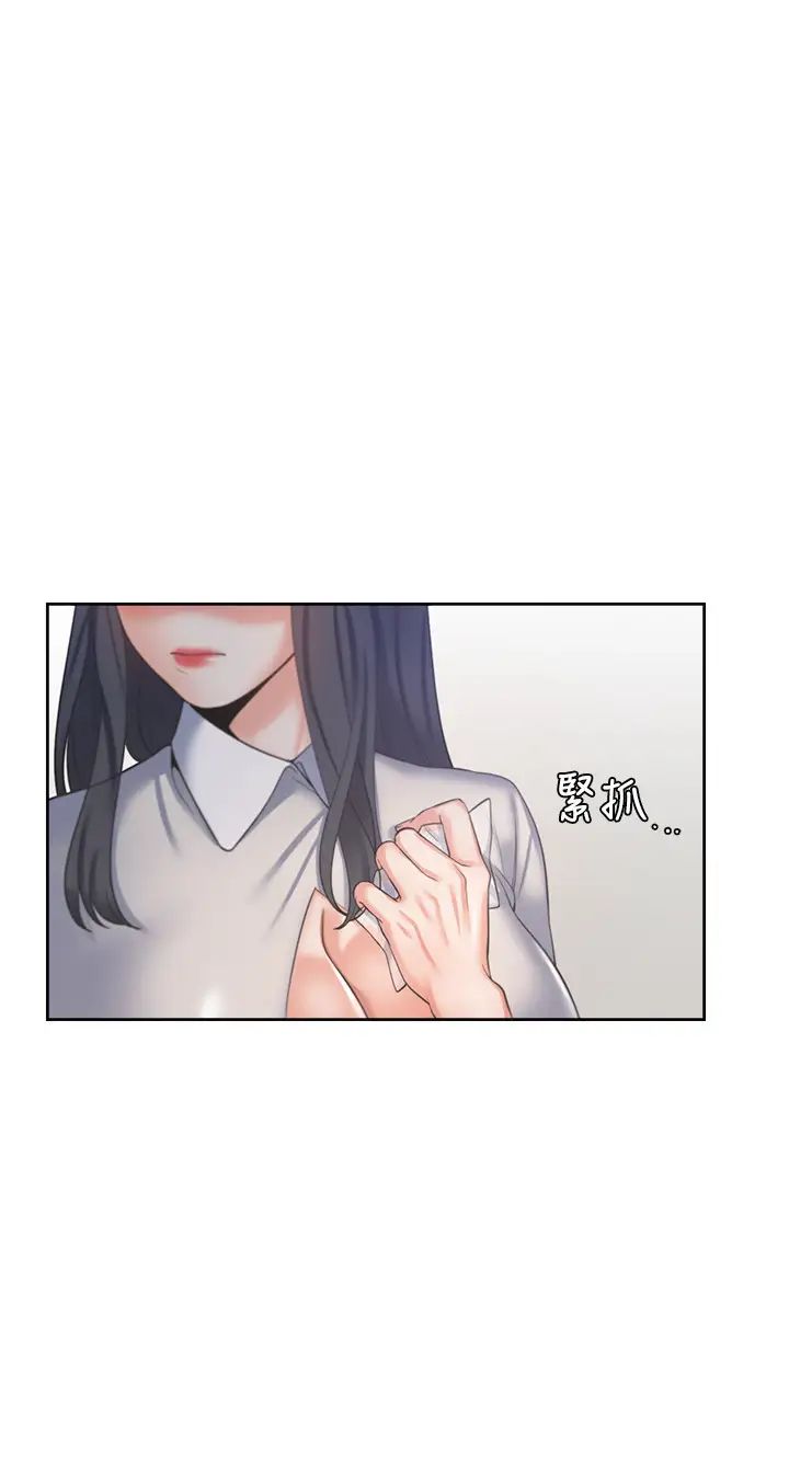 渴望:爱火难耐第35话-危险但有魅力的女人