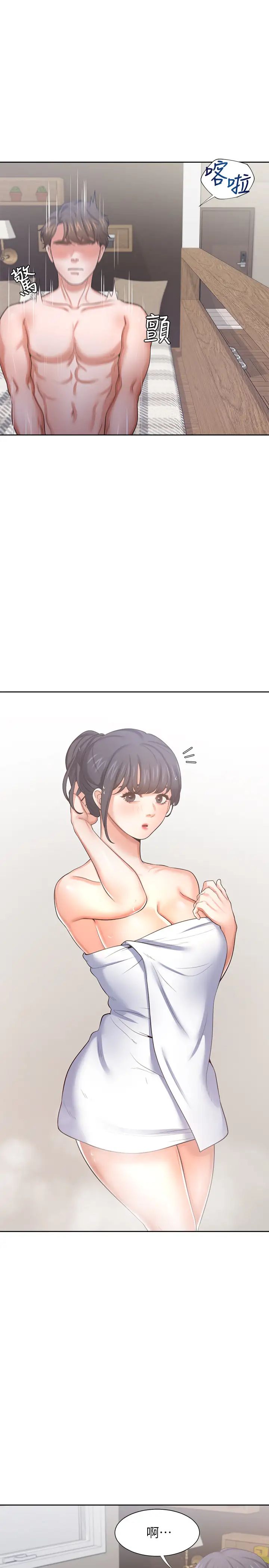 渴望:爱火难耐第40话-顺从的样子让男人兴奋