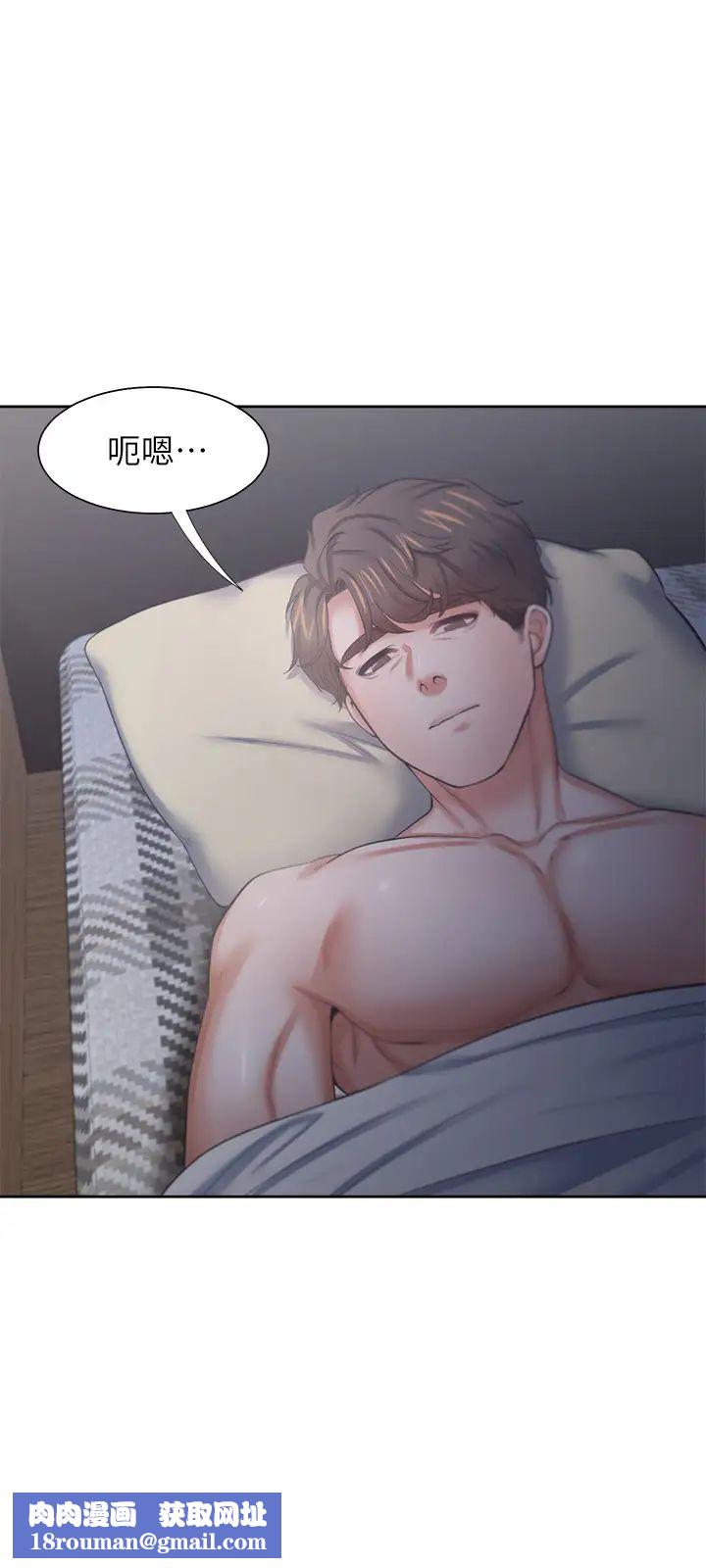 渴望:爱火难耐第40话-顺从的样子让男人兴奋