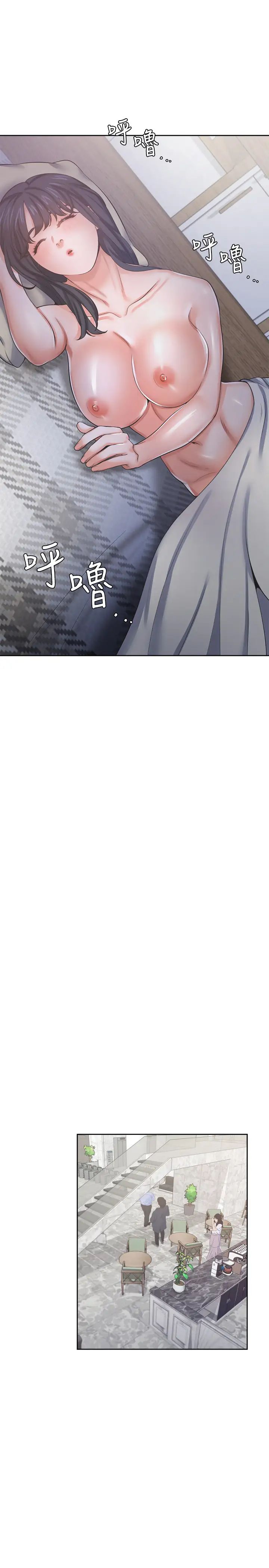 渴望:爱火难耐第40话-顺从的样子让男人兴奋