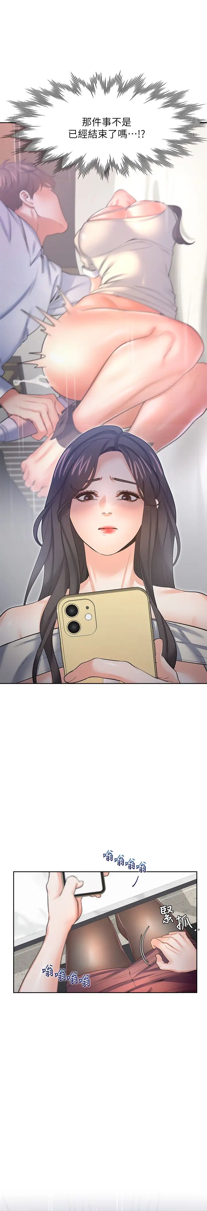 渴望:爱火难耐第41话-逃不出玄彬的手掌心