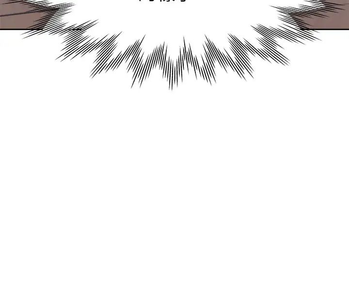 渴望:爱火难耐第44话-第一次从后面来…!