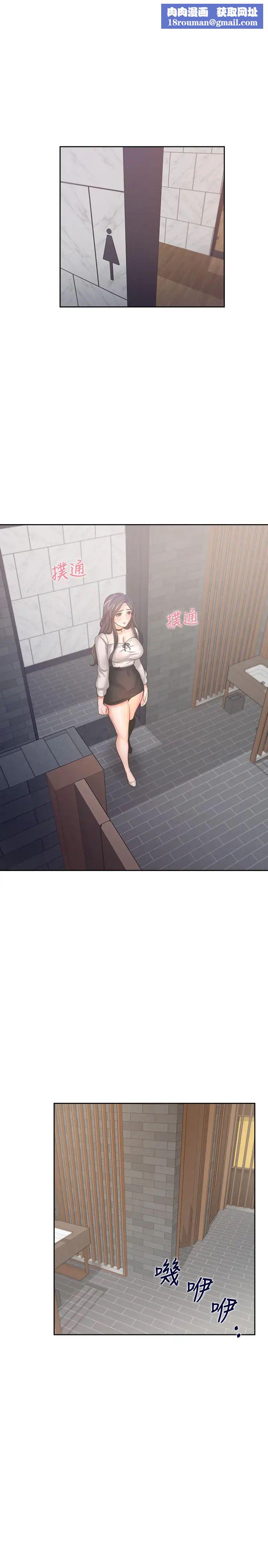 渴望:爱火难耐第47话-玄彬的游戏重新开始