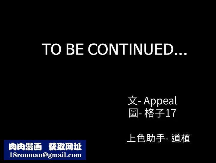 渴望:爱火难耐第48话-忘不了的那一晚