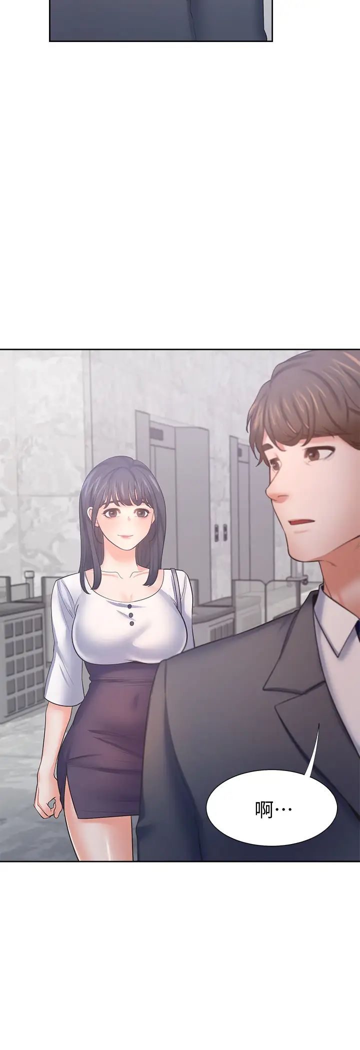 渴望:爱火难耐第50话-在热情爱抚下变湿的芝熙