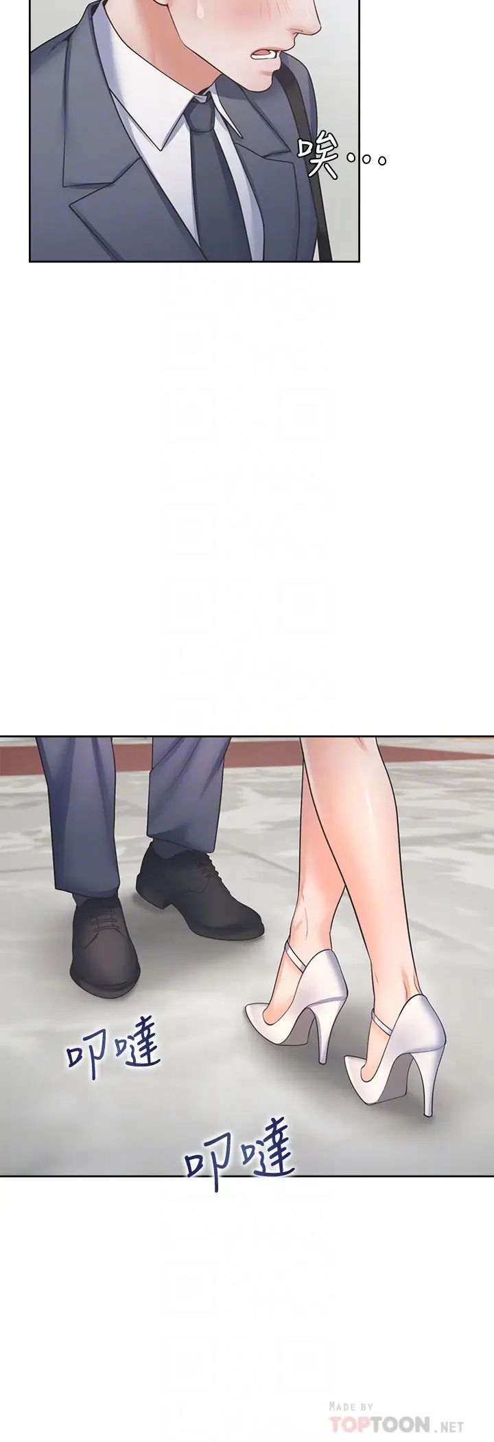 渴望:爱火难耐第51话-做一次就想走?