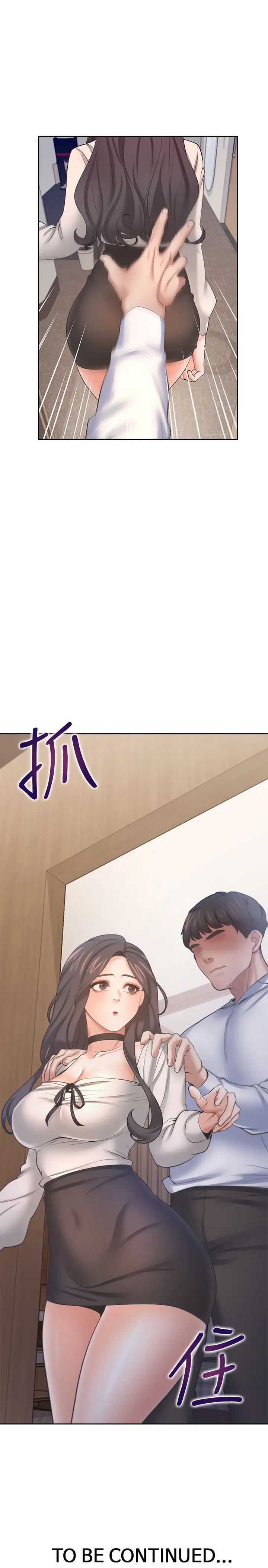 渴望:爱火难耐第51话-做一次就想走?