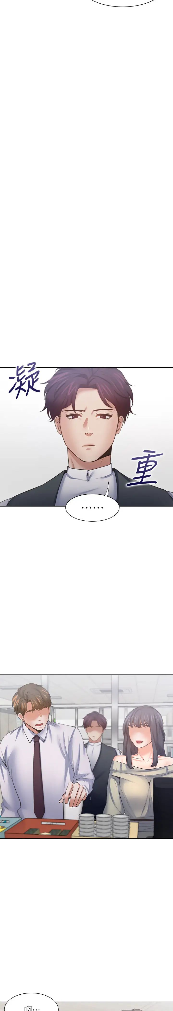 渴望:爱火难耐第52话-我准备了更刺激的