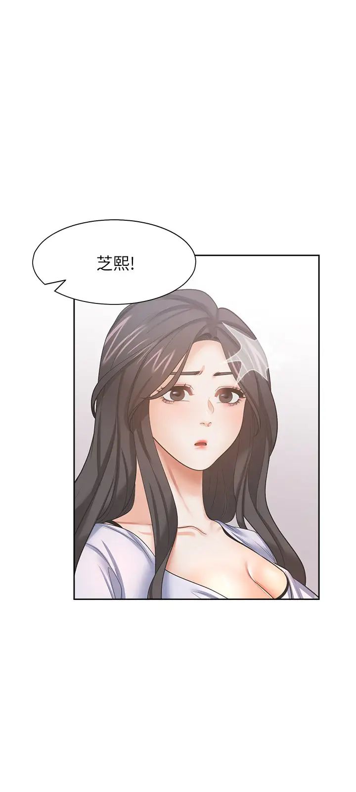 渴望:爱火难耐第52话-我准备了更刺激的