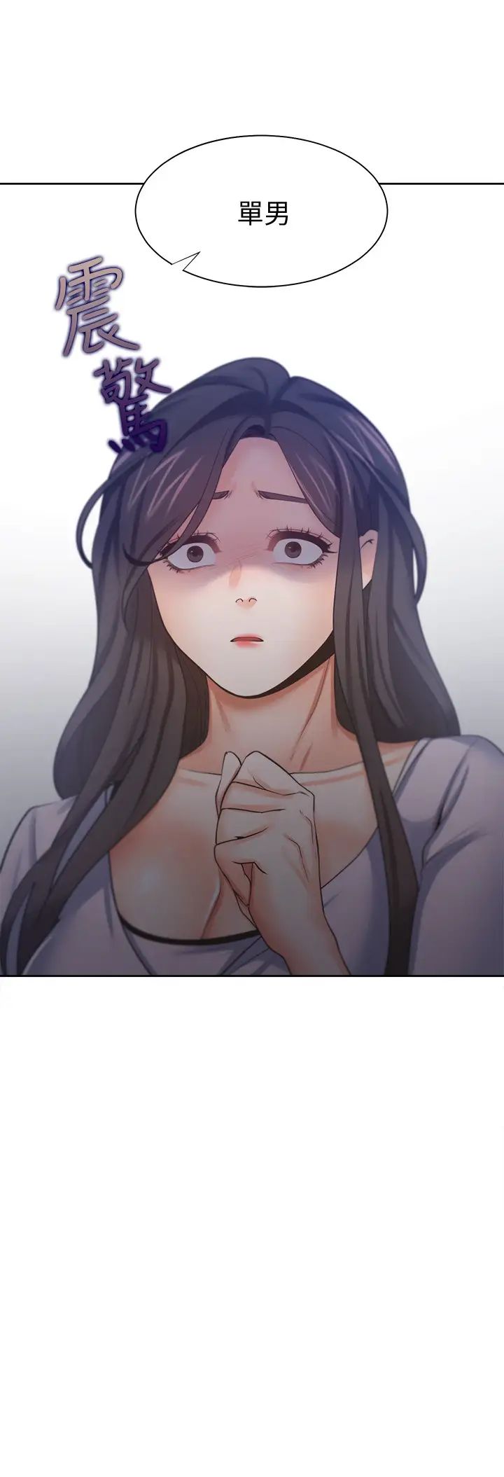 渴望:爱火难耐第53话-想看妳被单男上的反应