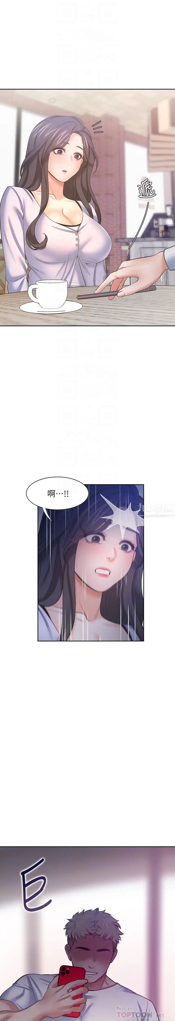 渴望:爱火难耐第53话-想看妳被单男上的反应