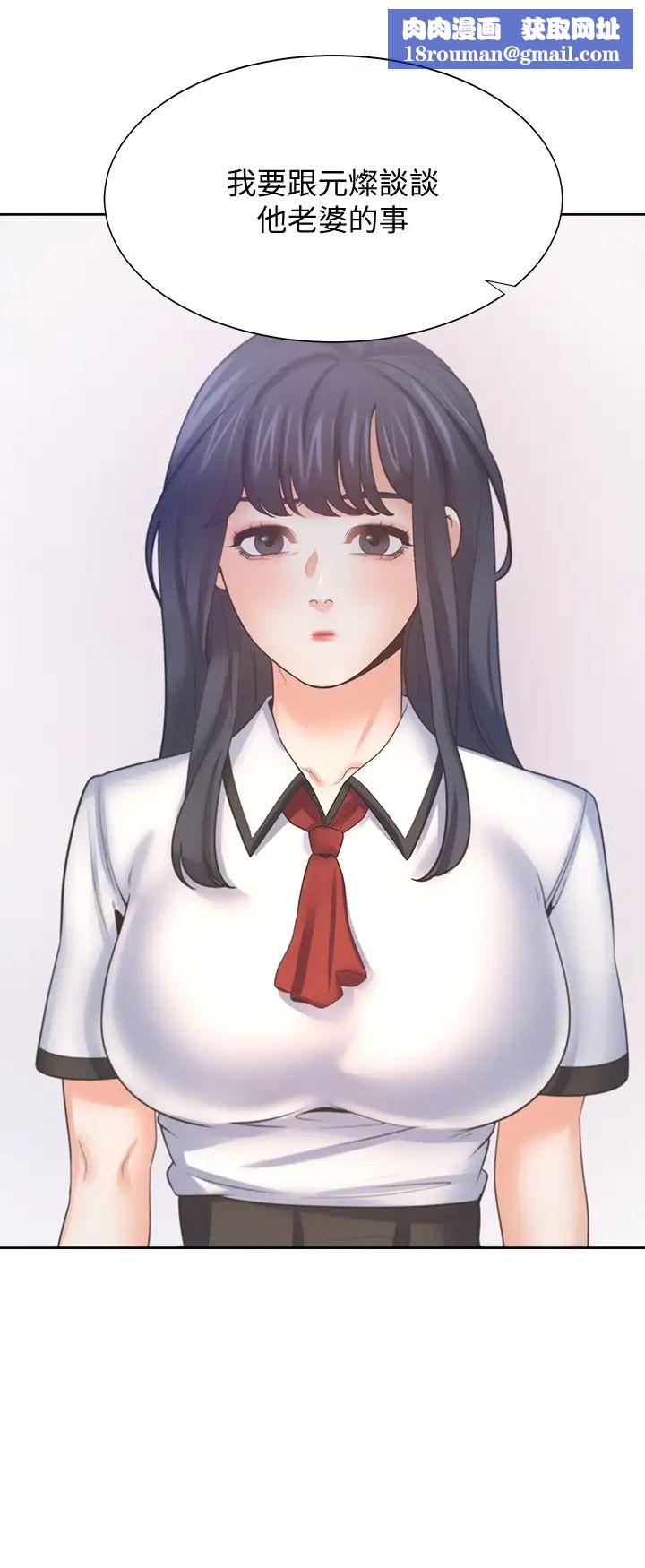 渴望:愛火難耐第56話-想加入...就過來