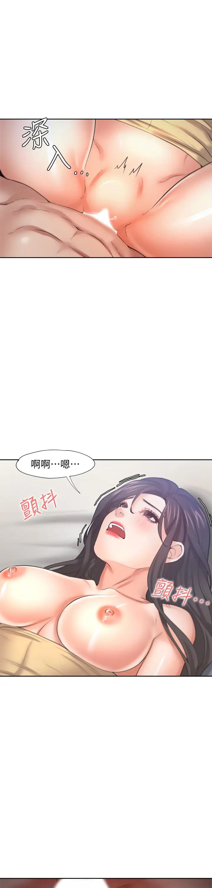 渴望:爱火难耐第57话-想爽一发就快上…!