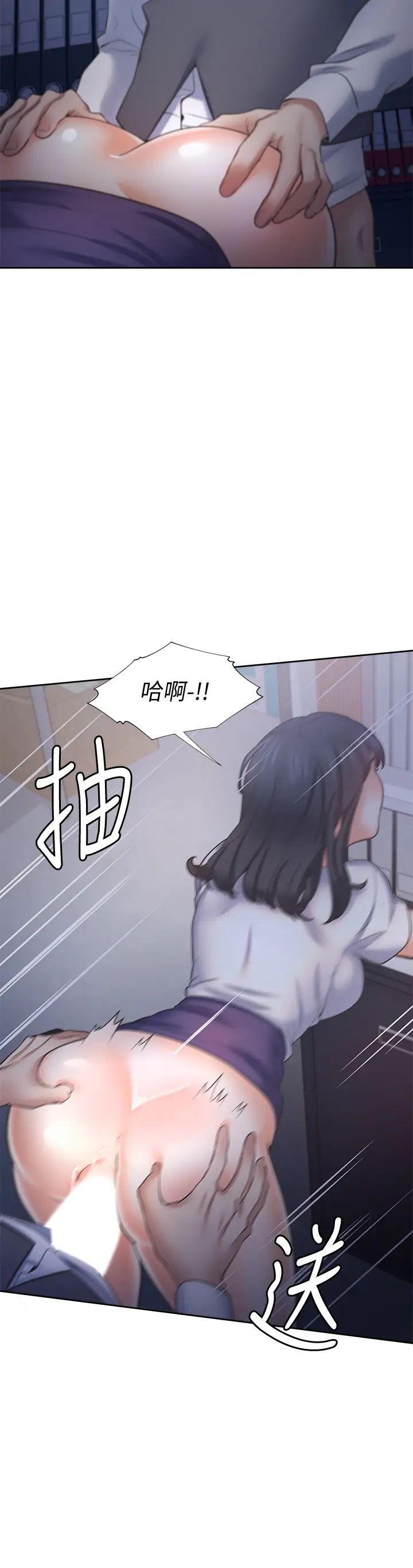 渴望:爱火难耐第59话-露出淫荡的真面目吧!