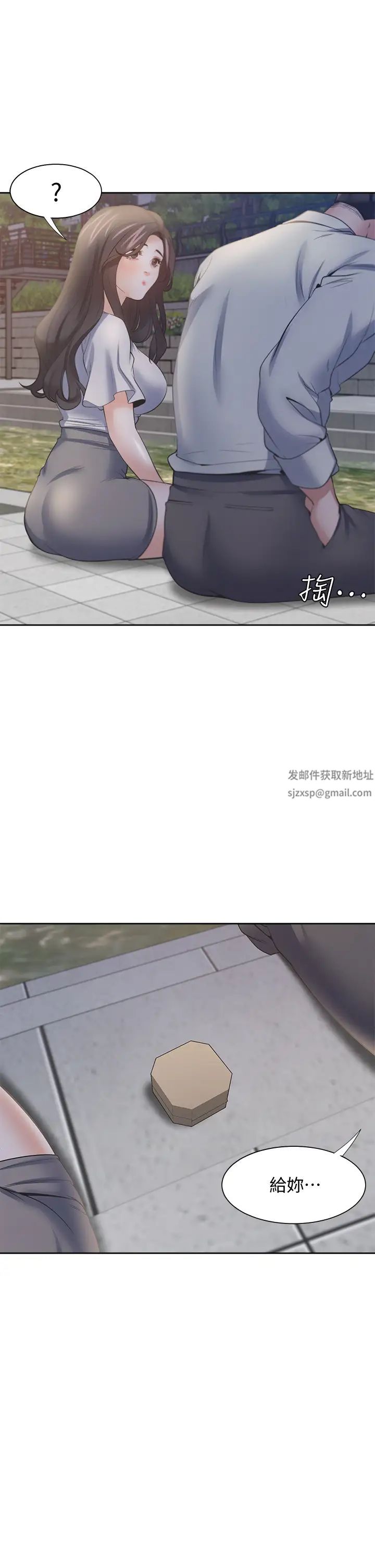 渴望:爱火难耐第60话-现在就立刻帮我...